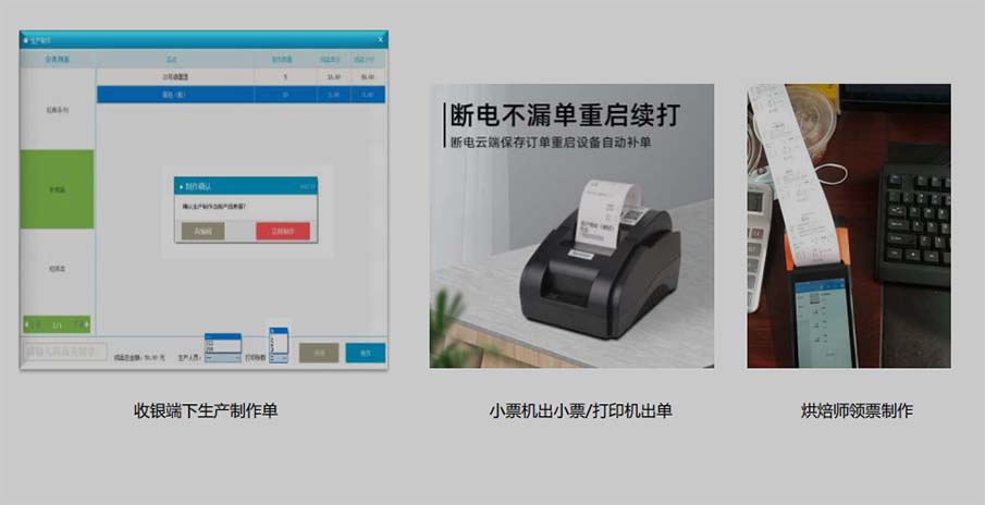 現(xiàn)烤房生產(chǎn)制作實(shí)際應(yīng)用